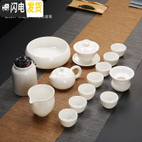 三维工匠德化白瓷茶具套装家用羊脂玉瓷功夫茶具简约泡茶壶盖碗茶杯整套 羊脂玉瓷西施壶14件套