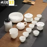 三维工匠德化白瓷茶具套装家用羊脂玉瓷功夫茶具简约泡茶壶盖碗茶杯整套 羊脂玉瓷西施壶14件套