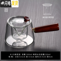 三维工匠黑茶全自动煮茶炉烧茶壶小型电陶炉家用蒸汽煮茶器套装玻璃煮茶壶 M-09煮茶壶茶具