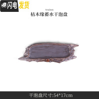 三维工匠陶瓷圆形茶盘家用功夫茶托干泡盘创意储水可排水式莲花小型号茶台 枯木缘蓄水干泡盘茶具
