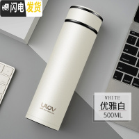 三维工匠保温杯316不锈钢水杯子500大容量男女便携茶杯定制刻字 白色+礼盒