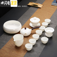 三维工匠德化白瓷茶具套装家用羊脂玉瓷功夫茶具简约泡茶壶盖碗茶杯整套 羊脂玉瓷侧把西施壶13件套(配茶洗)