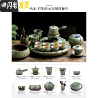 三维工匠陶瓷圆形茶盘家用功夫茶托干泡盘创意储水可排水式莲花小型号茶台 枯木丰登壶16头配莲花令茶具