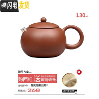 三维工匠宜兴紫砂壶纯全手工小茶壶正宗原矿大红袍茶具家用西施壶 [小号]西施赠[黄铜壶托]