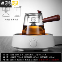 三维工匠黑茶全自动煮茶炉烧茶壶小型电陶炉家用蒸汽煮茶器套装玻璃煮茶壶 乐雅两用蒸煮茶壶+炆火小白炉茶具