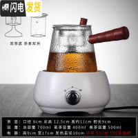 三维工匠黑茶全自动煮茶炉烧茶壶小型电陶炉家用蒸汽煮茶器套装玻璃煮茶壶 锤纹乐雅两用蒸煮茶壶+珍珠白陶瓷电陶炉茶具