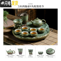 三维工匠陶瓷圆形茶盘家用功夫茶托干泡盘创意储水可排水式莲花小型号茶台 枯木西施壶9头配莲花令茶具