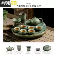 三维工匠陶瓷圆形茶盘家用功夫茶托干泡盘创意储水可排水式莲花小型号茶台 枯木西施壶9头配莲花令茶具