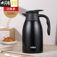 三维工匠保温水壶家用保暖瓶办公室餐厅热水壶304不锈钢大容量 黑色1.6保温杯