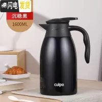 三维工匠保温水壶家用保暖瓶办公室餐厅热水壶304不锈钢大容量 黑色1.6保温杯