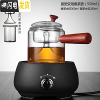 三维工匠黑茶全自动煮茶炉烧茶壶小型电陶炉家用蒸汽煮茶器套装玻璃煮茶壶 直觉两用蒸煮茶壶+复古黑瓷电陶炉茶具