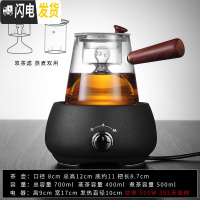 三维工匠黑茶全自动煮茶炉烧茶壶小型电陶炉家用蒸汽煮茶器套装玻璃煮茶壶 乐雅两用蒸煮茶壶+复古黑陶瓷电陶炉茶具