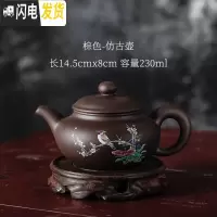三维工匠宜兴紫砂壶单壶半手工家用功夫大容量陶瓷小号茶壶西施壶茶具套装 明黄色紫花鸟仿古送四杯