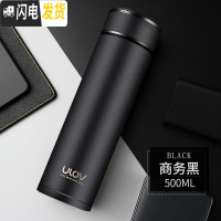 三维工匠保温杯316不锈钢水杯子500大容量男女便携茶杯定制刻字 黑色+礼盒
