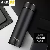 三维工匠保温杯316不锈钢水杯子500大容量男女便携茶杯定制刻字 黑色+礼盒