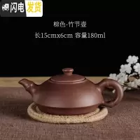 三维工匠宜兴紫砂壶单壶半手工家用功夫大容量陶瓷小号茶壶西施壶茶具套装 蓝色原矿竹段壶送四杯