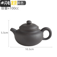 三维工匠宜兴紫砂壶单壶半手工家用功夫大容量陶瓷小号茶壶西施壶茶具套装 小仿古壶黑(100断水四杯)送壶绳