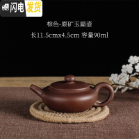 三维工匠宜兴紫砂壶单壶半手工家用功夫大容量陶瓷小号茶壶西施壶茶具套装 孔雀蓝原矿玉扁壶送四杯