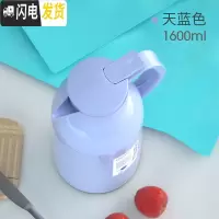 三维工匠保温壶家用保温水壶大容量热水瓶不锈钢学生用宿舍开水暖壶暖水瓶 海洋蓝1600[暖心壶](不保温换新)