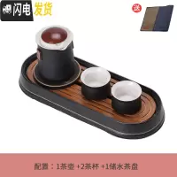 三维工匠日式简约家用旅行便携功夫茶具办公室泡茶陶瓷茶壶礼盒套装 千寻-1壶2杯1茶盘-雅黑-简装