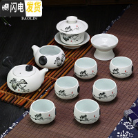 三维工匠功夫茶具套装家用陶瓷泡茶杯茶壶日式盖碗茶艺客厅喝茶道德化整套 11头侧把清韵荷花 11件