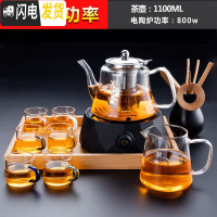 三维工匠电陶炉茶炉家用迷你泡茶煮茶器小型电热光波炉蒸茶泡茶炉 电陶炉(钻石黑)+养生壶+公杯+六色/把杯+茶道/竹+茶具