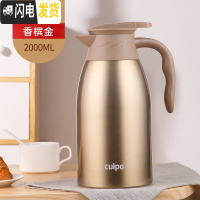 三维工匠保温水壶家用保暖瓶办公室餐厅热水壶304不锈钢大容量 金色2.0保温杯