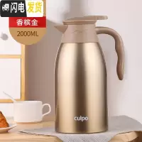 三维工匠保温水壶家用保暖瓶办公室餐厅热水壶304不锈钢大容量 金色2.0保温杯