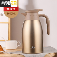 三维工匠保温水壶家用保暖瓶办公室餐厅热水壶304不锈钢大容量 金色1.6保温杯