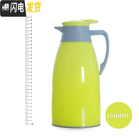 三维工匠家用保温水壶大容量热水瓶便携保温瓶玻璃内胆保温杯暖水壶开水瓶 1.6青草绿