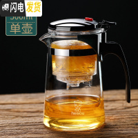 三维工匠飘逸杯泡茶壶沏茶杯办公室玻璃茶具可高温冲茶器家用过滤内胆茶壶 500飘逸杯