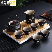 三维工匠茶具套装家用陶瓷杯提梁茶壶现代简约6只装大杯子冷 粗陶梅花黑提梁套装+长方茶盘(收藏加购送滤网壶绳茶巾) 10件
