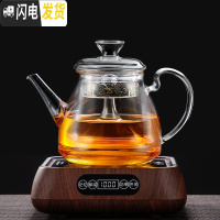 三维工匠蒸汽玻璃煮茶壶套装家用烧水壶电陶炉全自动上水泡白茶煮茶器专用 C款+保温木纹红[双内胆]1.3送4杯茶具