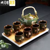 三维工匠茶具套装家用陶瓷杯提梁茶壶现代简约6只装大杯子冷水 窑变绿梅花款套装+长方茶盘(收藏加购送滤网壶绳茶巾) 10件