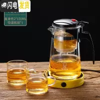 三维工匠飘逸杯泡茶壶沏茶杯办公室玻璃茶具可高温冲茶器家用过滤内胆茶 750飘逸杯+2个150茶杯+小黄鸭恒温底座