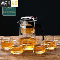 三维工匠飘逸杯泡茶壶沏茶杯办公室玻璃茶具可高温冲茶器家用过滤内胆茶壶 750飘逸杯+4个150茶杯