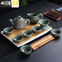三维工匠茶具套装家用陶瓷杯提梁茶壶现代简约6只装大杯子冷水壶 哥窑荷韵壶套装+长方茶盘(收藏加购送滤网壶绳茶巾) 10件