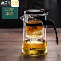 三维工匠飘逸杯泡茶壶沏茶杯家用玻璃茶具耐热茶水分离办公室过滤茶壶 500单壶