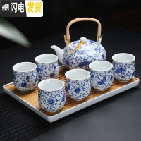 三维工匠茶具套装家用陶瓷杯提梁茶壶现代简约6只装大杯子冷水壶干 青花滕花套装+长方茶盘(收藏加购送滤网壶绳茶巾) 10件