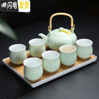 三维工匠茶具套装家用陶瓷杯提梁茶壶现代简约6只装大杯子冷水 青瓷提梁茶具套装+长方茶盘(收藏加购送滤网壶绳茶巾) 10件