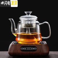 三维工匠蒸汽玻璃煮茶壶套装家用烧水壶电陶炉全自动上水泡白茶煮茶器专用 B款+保温木纹红[双内胆]1.3送4杯茶具