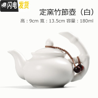 三维工匠日式侧把壶小茶壶功夫茶具套装陶瓷茶壶家用普洱泡茶器创意单壶陶 定窑竹节壶(白)