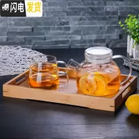 三维工匠家用大容量耐热玻璃茶壶加厚防爆冷水壶凉水杯果汁壶 1000玻璃盖2杯茶盘