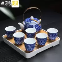 三维工匠茶具套装家用陶瓷杯提梁茶壶现代简约6只装大杯子冷水 百花青花茶具套装+方盘(8件)收藏加购送茶巾茶夹壶绳 10件