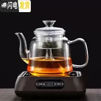 三维工匠蒸汽玻璃煮茶壶套装家用烧水壶电陶炉全自动上水泡白茶煮茶器专用 B款+保温木纹黑[双内胆]1.3送4杯茶具