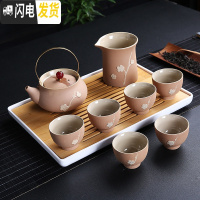 三维工匠茶具套装家用陶瓷杯提梁茶壶现代简约6只装大杯子冷 粗陶梅花棕提梁套装+长方茶盘(收藏加购送滤网壶绳茶巾) 10件