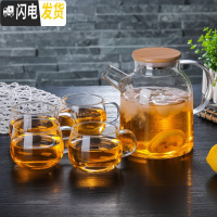 三维工匠家用大容量耐热玻璃茶壶加厚防爆冷水壶凉水杯果汁壶 1800竹盖款+4杯