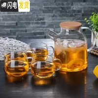 三维工匠家用大容量耐热玻璃茶壶加厚防爆冷水壶凉水杯果汁壶 1800竹盖款+4杯