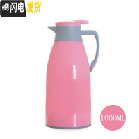 三维工匠家用保温水壶大容量热水瓶便携保温瓶玻璃内胆保温杯暖水壶开水瓶 1.0甜蜜粉