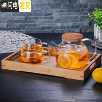 三维工匠家用大容量耐热玻璃茶壶加厚防爆冷水壶凉水杯果汁壶 1000竹盖款+2杯+茶盘